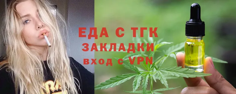 Еда ТГК конопля  кракен рабочий сайт  Олонец 