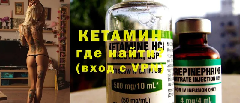 КЕТАМИН ketamine  ОМГ ОМГ вход  Олонец 