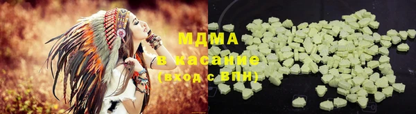 MDMA Premium VHQ Беломорск