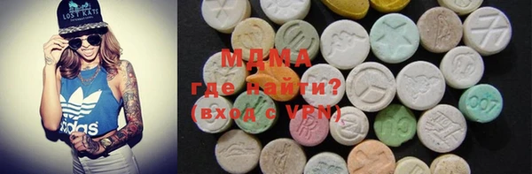 MDMA Premium VHQ Беломорск