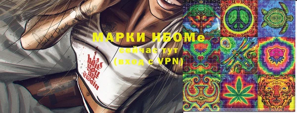 MDMA Premium VHQ Беломорск