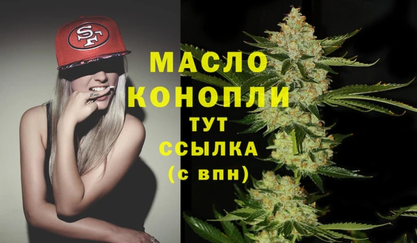 MDMA Premium VHQ Беломорск