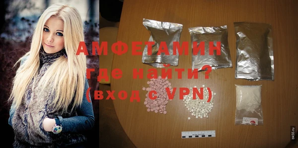 MDMA Premium VHQ Беломорск