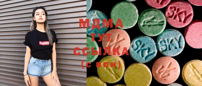 где купить наркотик  Олонец  MDMA молли 